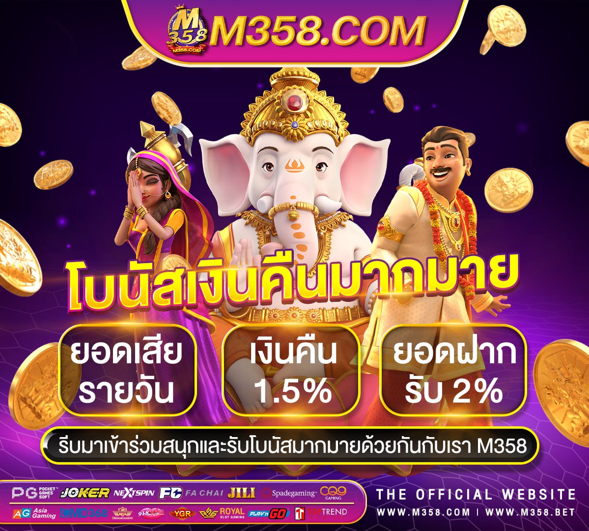 เครดิตฟรี ยืนยันเบอร์